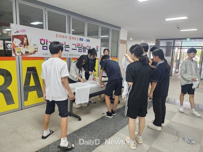  봉화군청소년상담복지센터, 우리끼리 함께하는, 찾아가는 ONE-Day 운영
