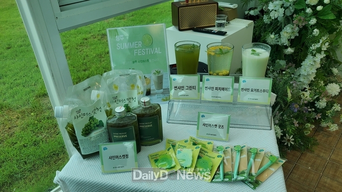 상주시, 샤인머스캣 시그니처 음료 3종 출시