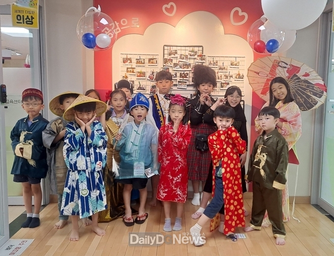 대구시교육청. 초등학생 대상 ‘여름방학 세계문화체험학습 프로그램’ 운영 모습. (사진=대구시교육청 제공)