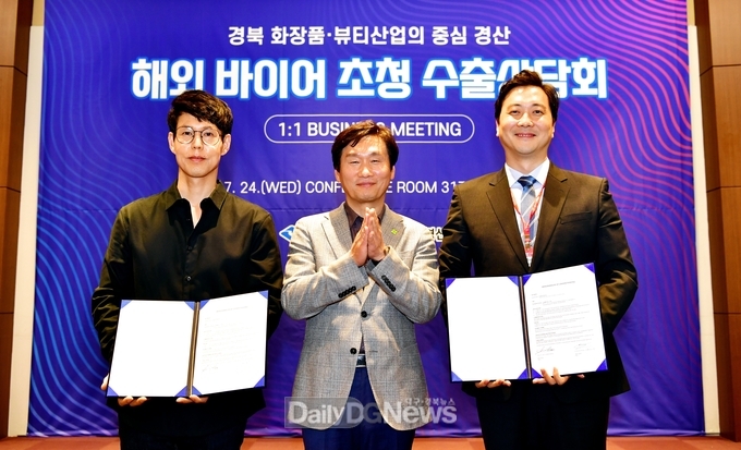 2024 인터참 코리아 행사에 경산기업 위한 수출상담회 개최
