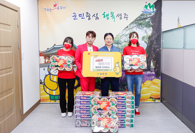 트로트 가수 황태자, 사랑의 컵라면 기탁