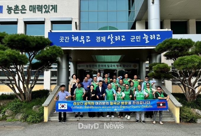 라오스 공직자들 칠곡군 농업 현장 방문