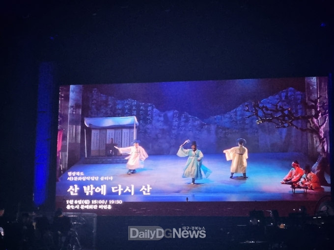 (사)문화창작집단 공터다, 제42회 대한민국연극제 은상 수상