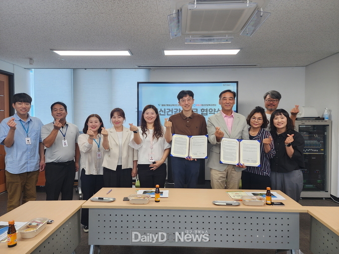  봉화군정신건강복지센터 봉화군평생지도자협의회와 정신건강 업무협약 체결
