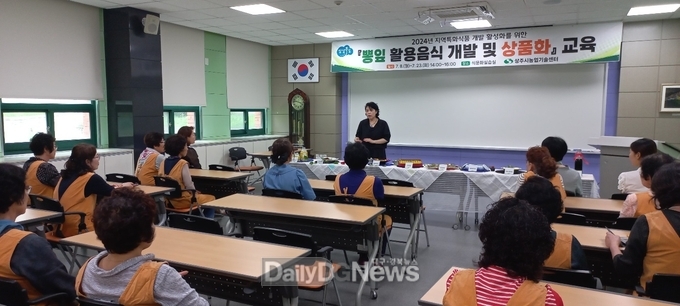 우리음식연구회, 뽕잎 활용음식 개발 및 상품화 교육 성료