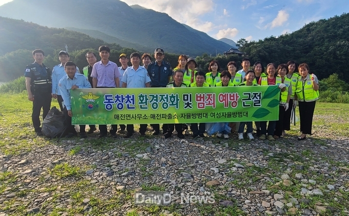 매전면 남·여 자율방범대 환경정화 및 범죄예방 활동 펼쳐