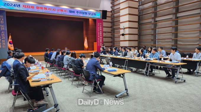 포항시, 정부합동평가 철저 대비… 추진상황 보고회 개최
