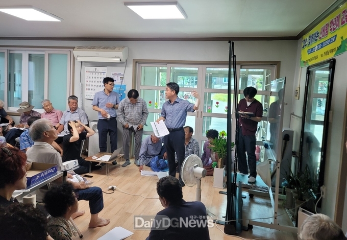 의성군, 취약지역 생활여건 개조사업 주민설명회 개최