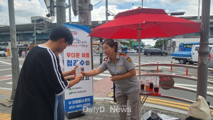 대구 북구자원봉사센터는 대구시 지역 수돗물인 ‘청라수’를 무료 배부하고 있다. (사진=북구 제공)