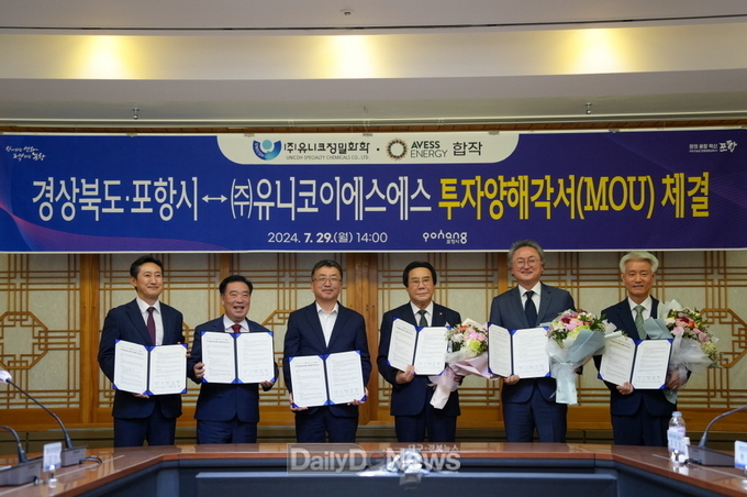 포항시, 차세대 배터리 주도권 선점! 전해질 생산 사업 투자유치 쾌거