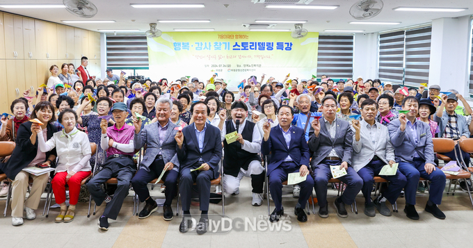 의성군제공 행복 감사 찾기 스토리텔링