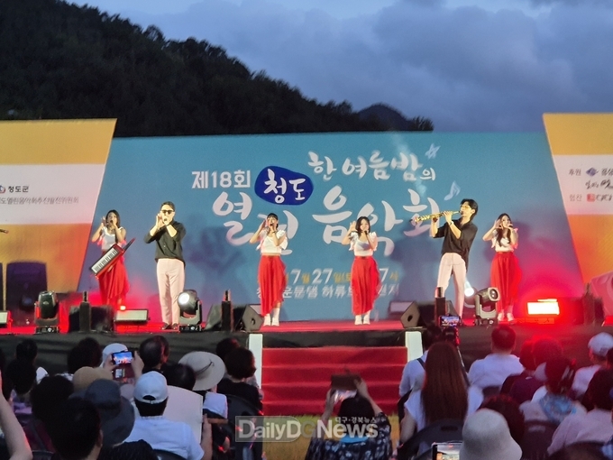 청도군. ‘제18회 한여름 밤의 청도열린음악회’ 개최 모습. (사진=청도군 제공)