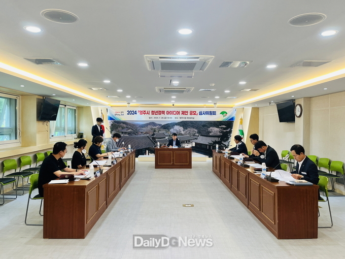 지난 26일 열린 _영주시 청년정책 아이디어 제안 공모_ 심사위원회 전경
