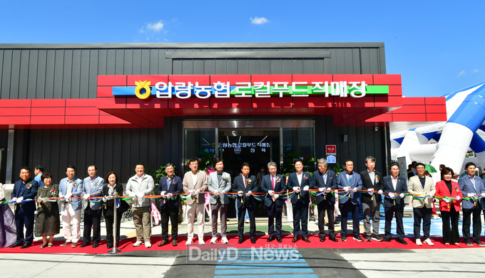 압량농협, 로컬푸드 직매장 준공식 개최