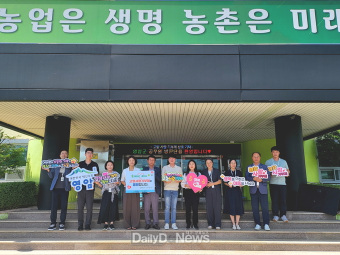 경산시 농업기술센터·전남 영암군 직원 고향사랑 상호기부