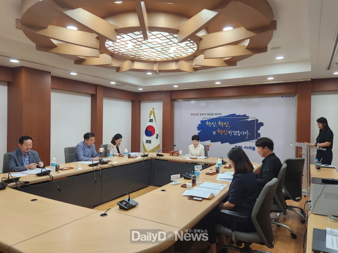 구미시 가족정책 회의사진