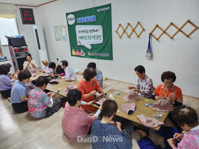 문경시 치매안심센터, 하반기 ‘치매예방교실’ 운영