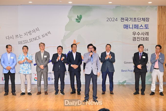 김광열 영덕군수, 매니페스토 우수사례 경진대회 2년 연속 수상