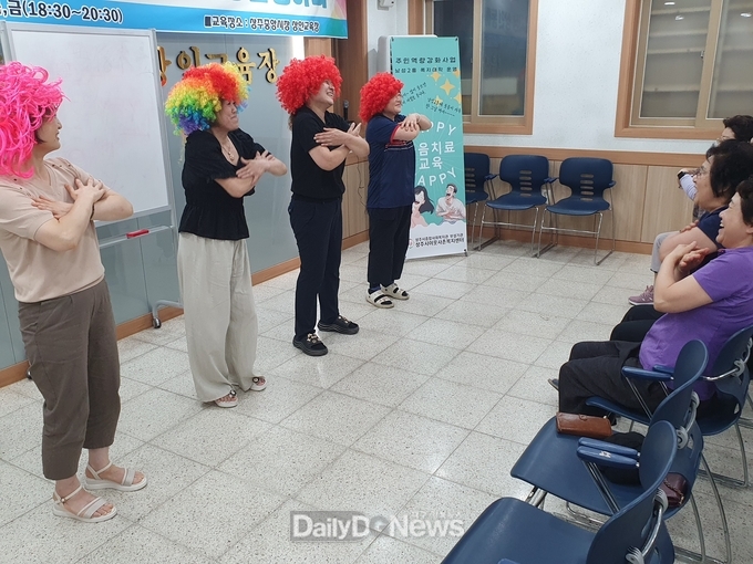 상주시이웃사촌복지센터, 남성2통에 ‘웃음 치료 교육’ 실시