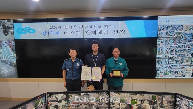 각종 범죄 미리 예방하고 실시간 발생하는 사건·사고에 신속히 대응