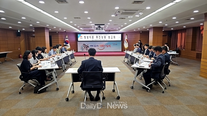 김천시, 합동평가 대비 정성지표 추진 상황 보고회 개최