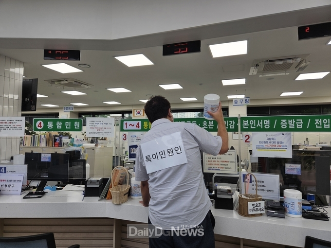 동부동, 안전한 민원 환경을 위한 경찰합동 모의훈련 실시