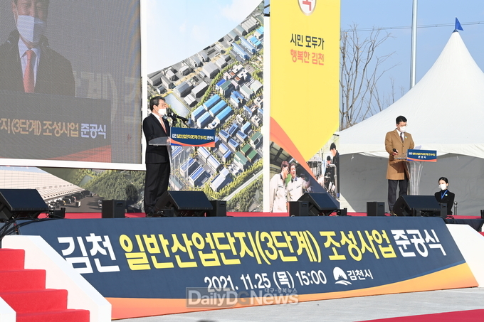 김천시, 성공적인 투자유치로 지역경제 활력