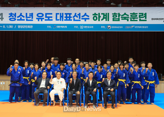 영양군,2024년 하절기 유도 전지훈련 성료