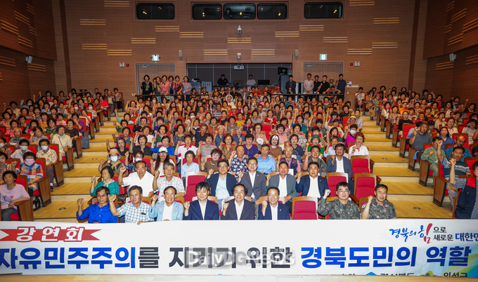 한국자유총연맹의성군지회, 찾아가는 범군민 안보 강연회 개최