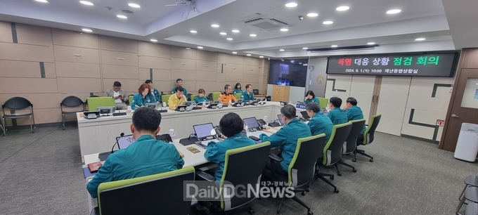 경산시, 폭염 대응 상황 점검 회의 개최