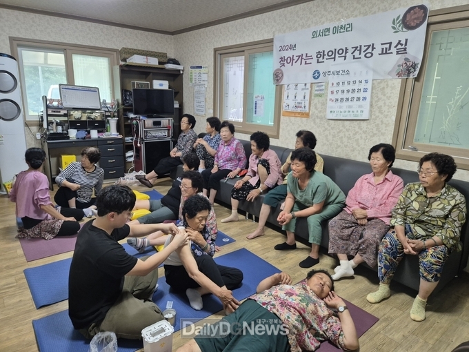 ‘찾아가는 한의약 건강 교실’ 수료식 개최