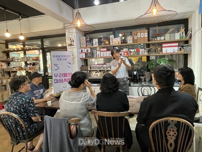 “중·장년 공감소통 커뮤니티 소셜 다이닝”운영