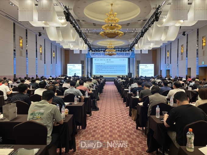 경북교육청, 2025학년도 수능 원서접수 업무 처리 지침 설명회 개최