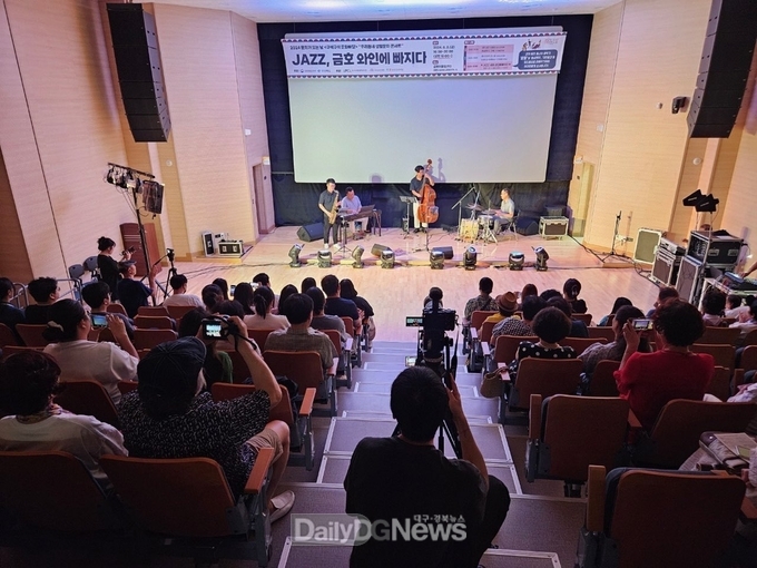 영천시 문화가 있는 날 '재즈, 금호 와인에 빠지다' 행사 열려