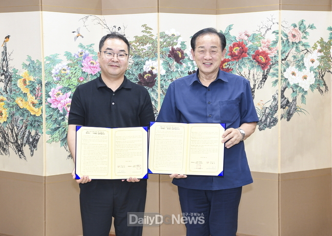 문경시, (주)위매드와 지역 홍보 및 드라마 제작 위한 ‘맞손’