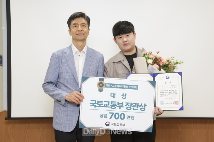 한국도로공사, ‘24년 국토교통 데이터 활용 경진대회 시상식 개최