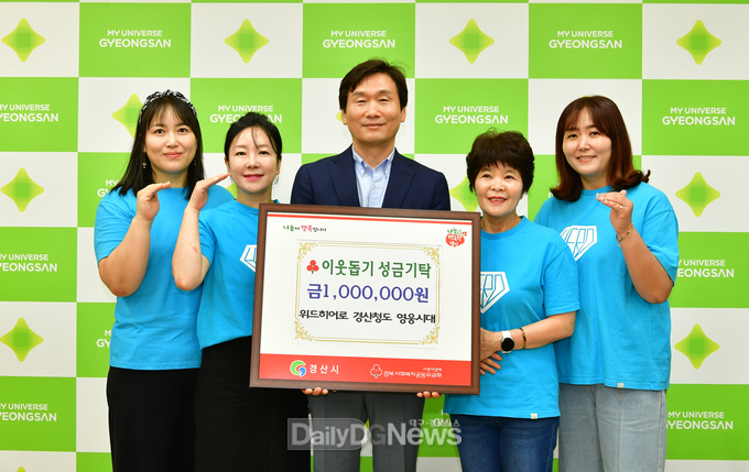 임영웅 팬클럽, 임영웅의 선한 영향력 지역사회에 함께 나눠