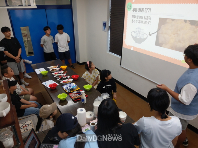 문경시청소년문화의집 토요진로체험 운영