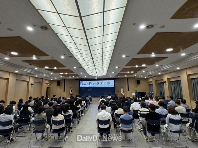 공직자 대상 국가 안보 중요성 인식 및 을지연습 대비 태세 확립