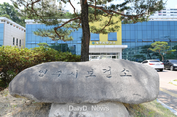 보건소 전경