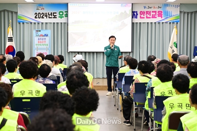 고령군 우곡면, 노인·장애인 일자리 참여자 교통안전교육 실시