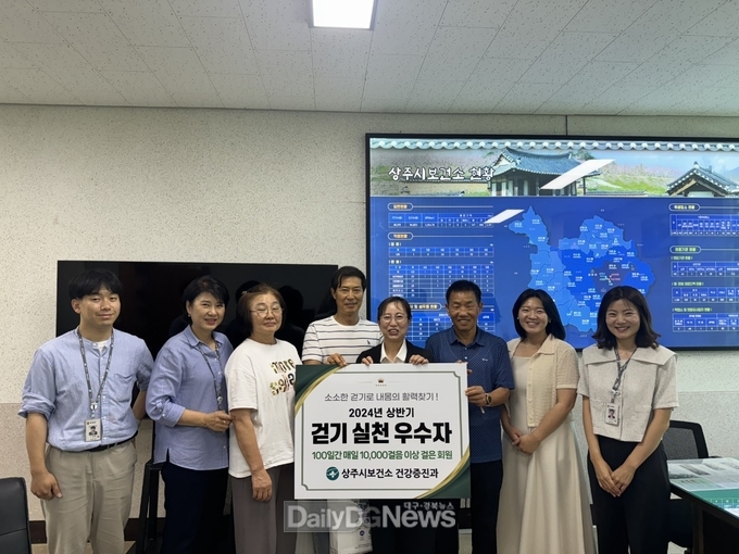 100일 동안 매일 10,000걸음 이상 걸은 시민에게 스마트 체중계 수여