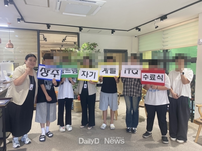 상주시 학교 밖 청소년지원센터 꿈드림, 자기 계발 프로그램 ITQ 마스터 수료식 개최