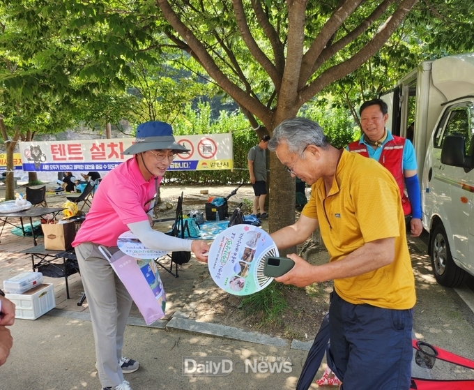 성주군 금수강산면의 힘찬 시작 위한 캠페인 전개