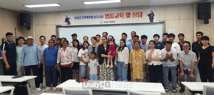 의성군, 체류자격 교육 및 상담 프로그램 실시
