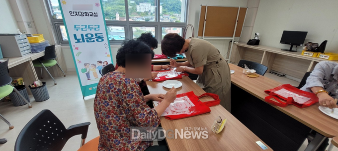 두근두근 뇌운동