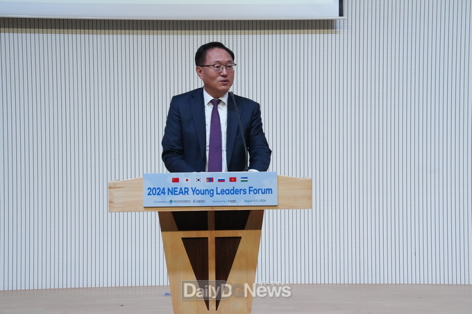 2024 NEAR 청년리더스포럼’포항 한동대에서 개최
