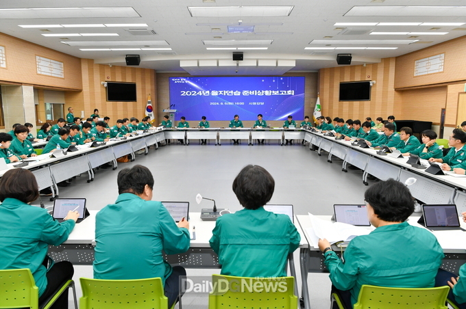  지난 6일 시청강당에서 열린 _2024년 을지연습 준비상황 보고회_ 전경
