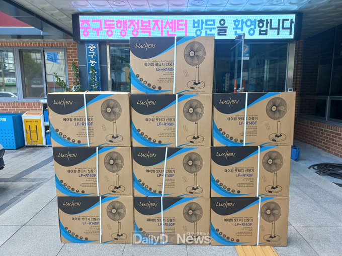 소외계층에 따뜻한 온기 나눔