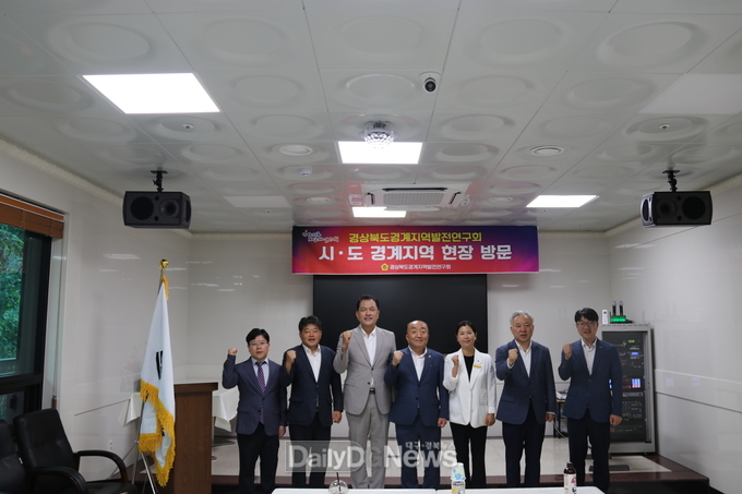 강원특별자치도의회와 경계지역 발전방안 논의